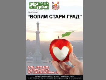 volim-stari-grad